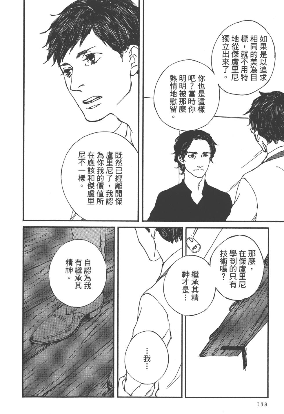 第136页
