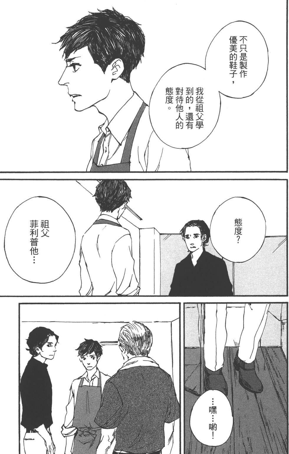 第137页