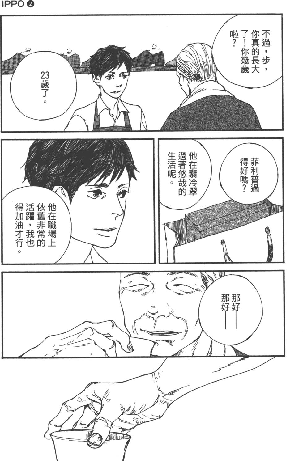 第139页