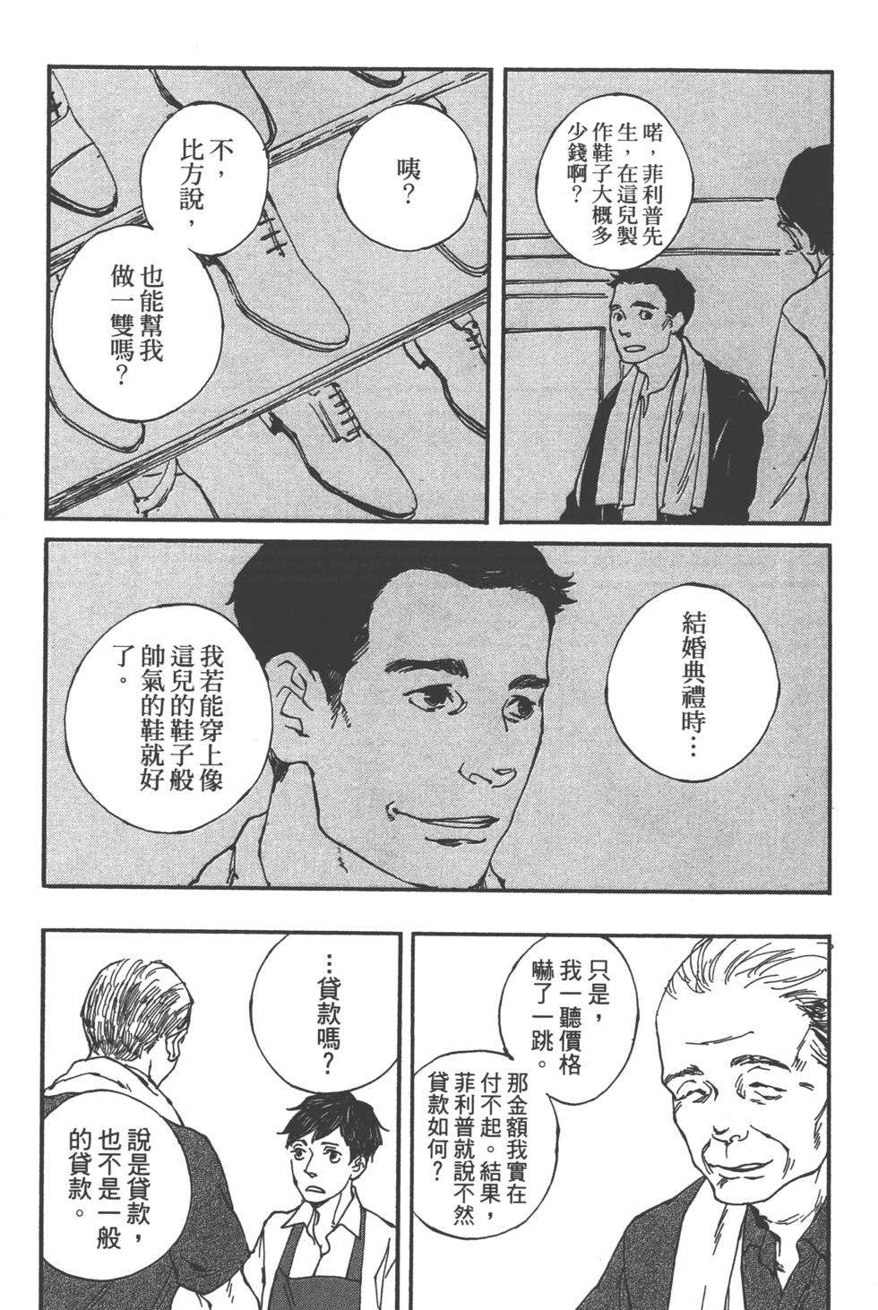 第142页