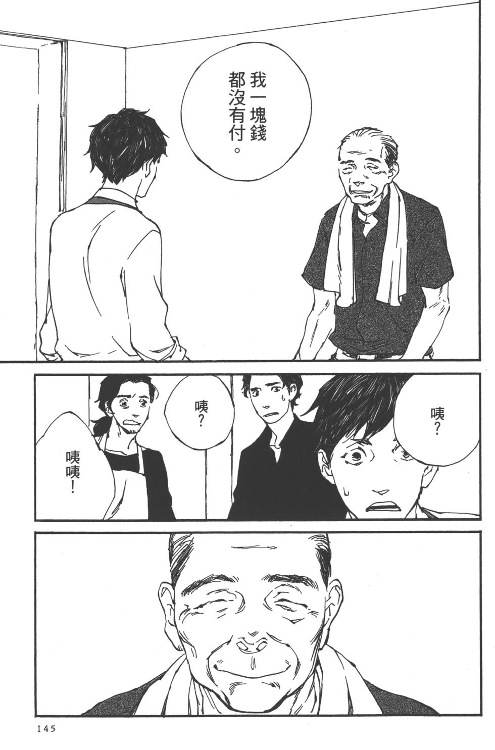第143页