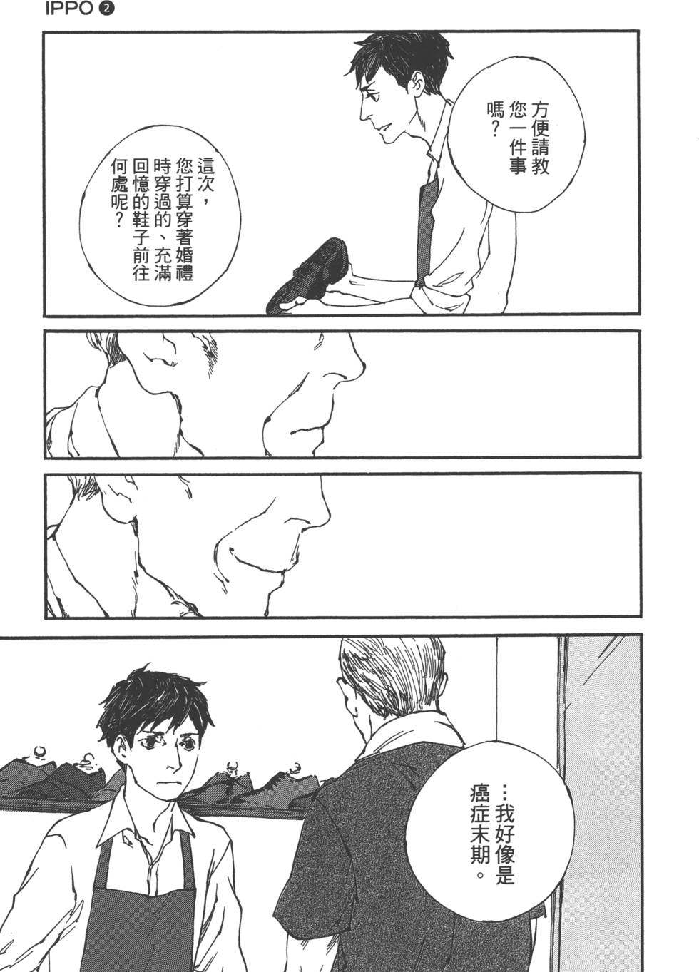 第145页