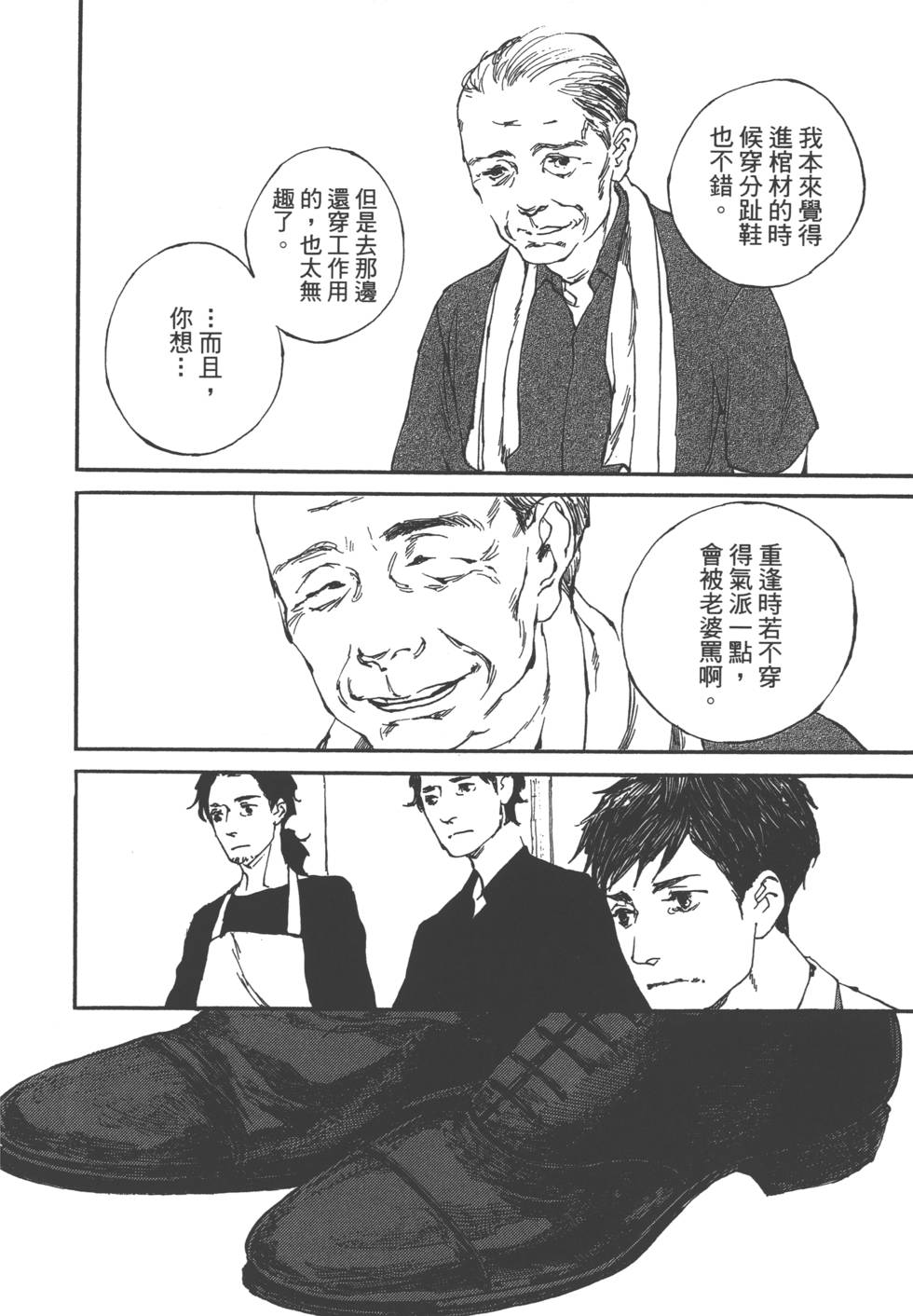 第146页