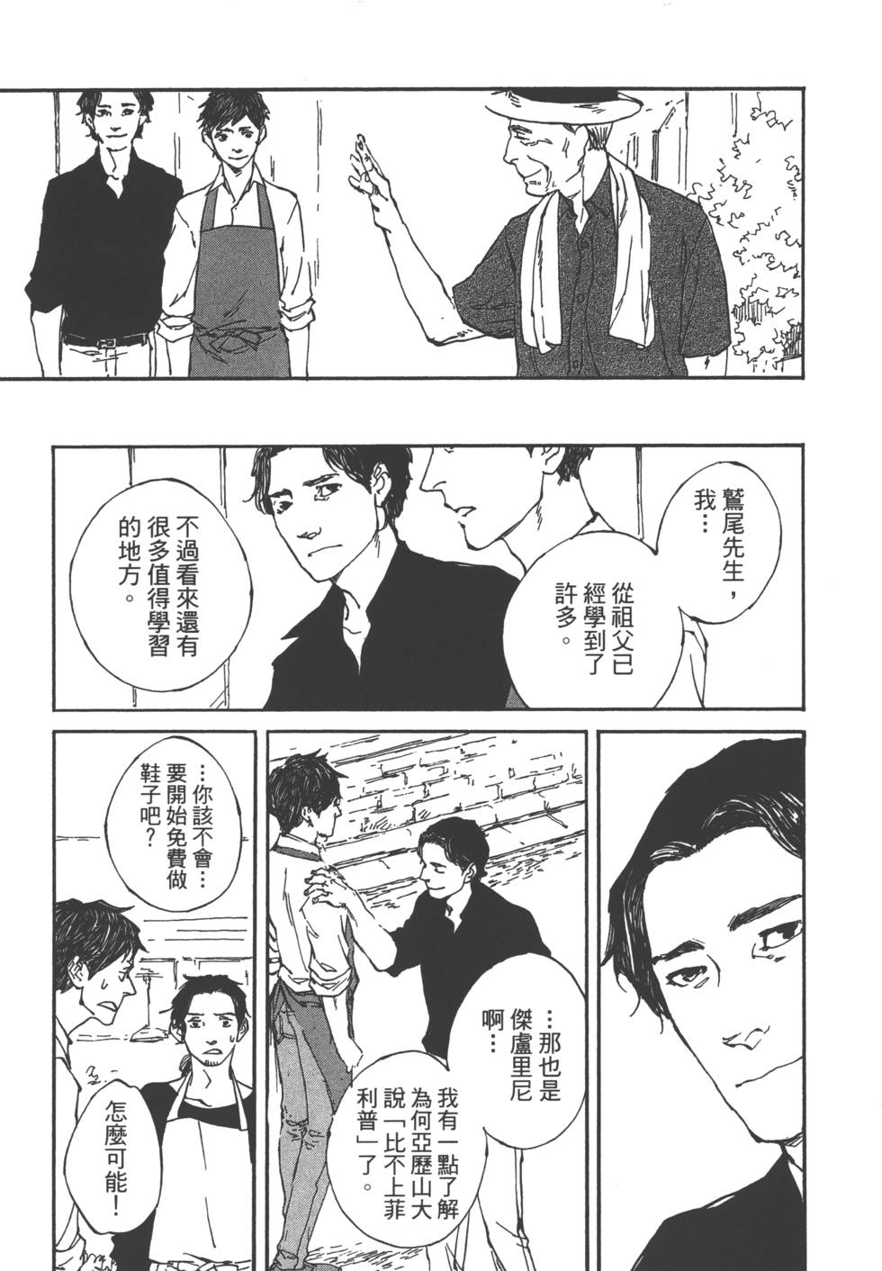 第147页