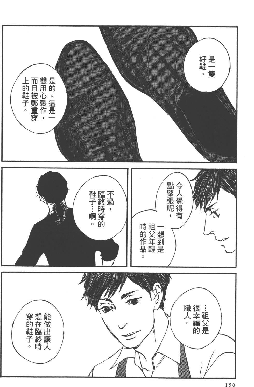 第148页