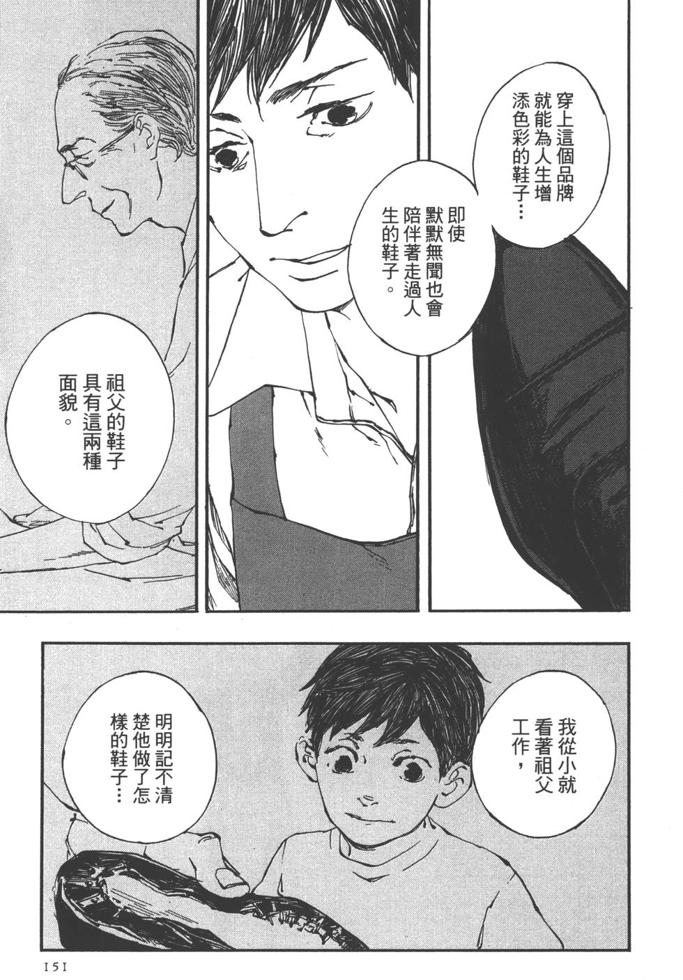 第149页