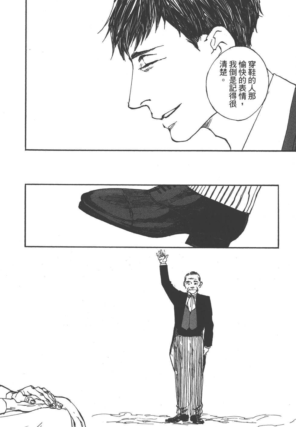 第150页
