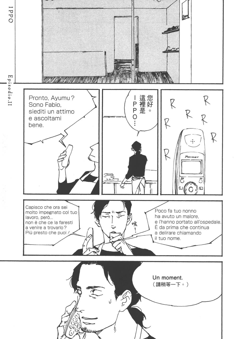 第153页