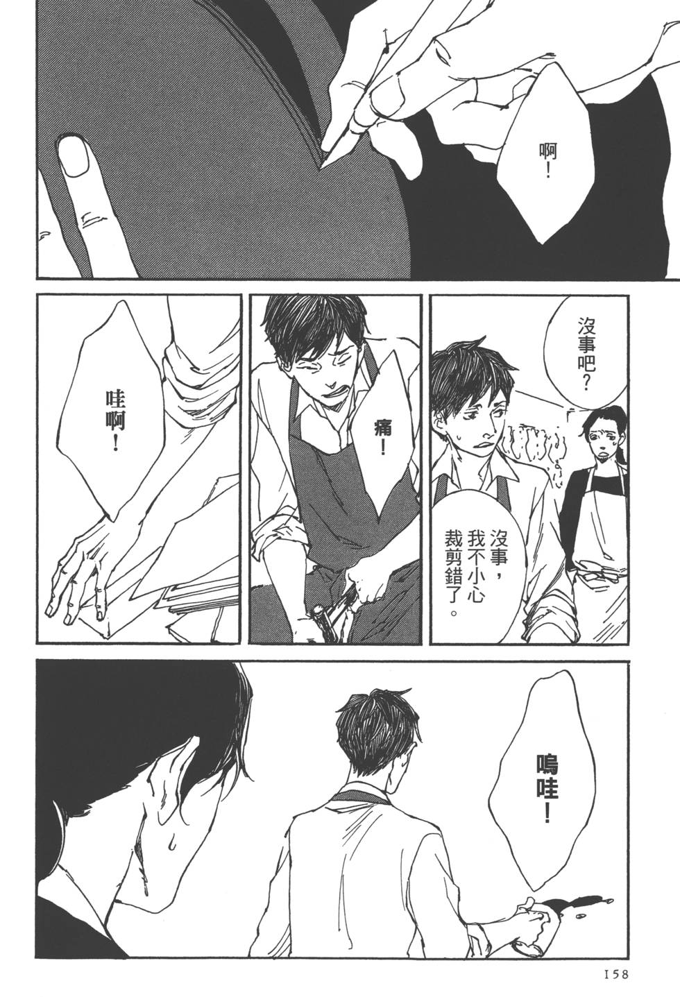 第156页