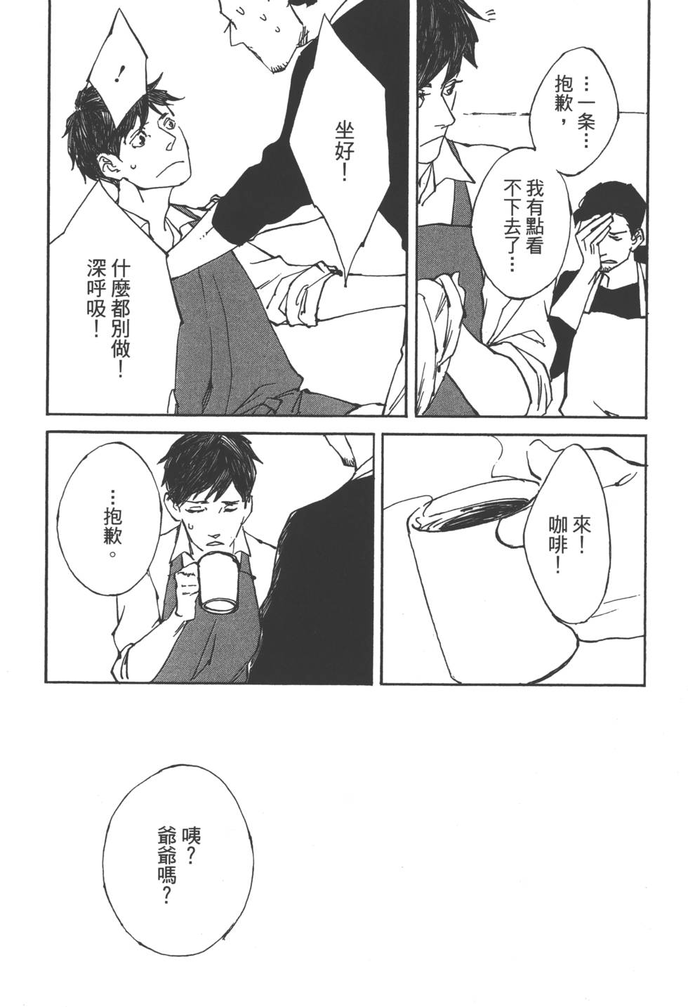 第157页