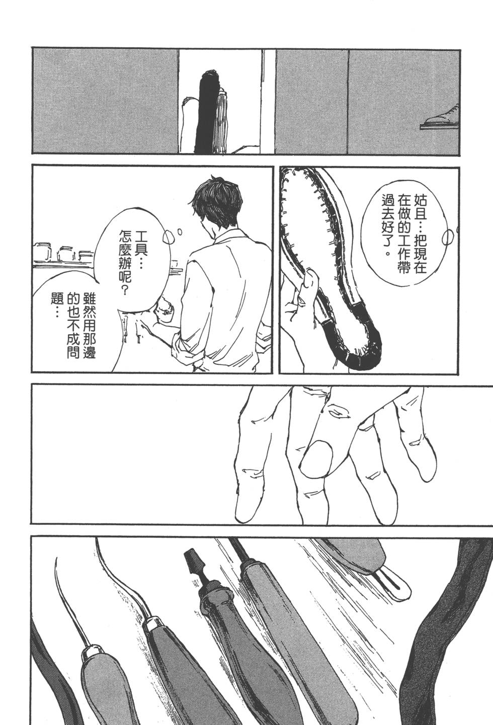 第160页