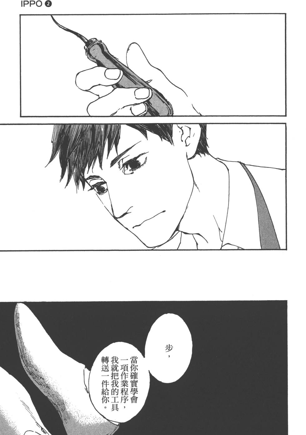 第161页