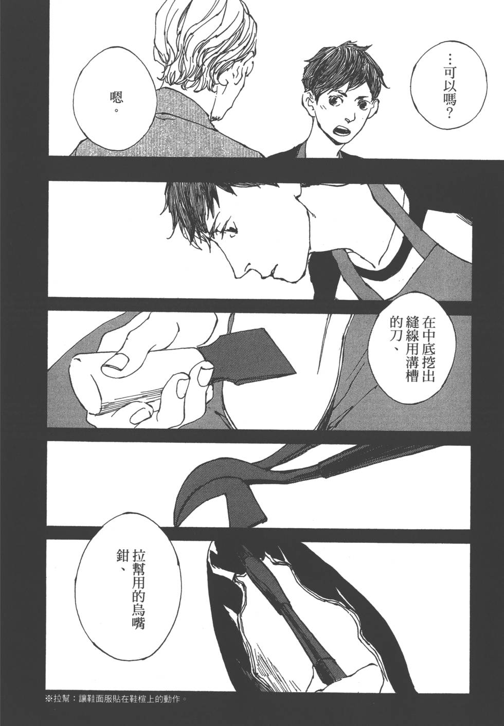 第162页