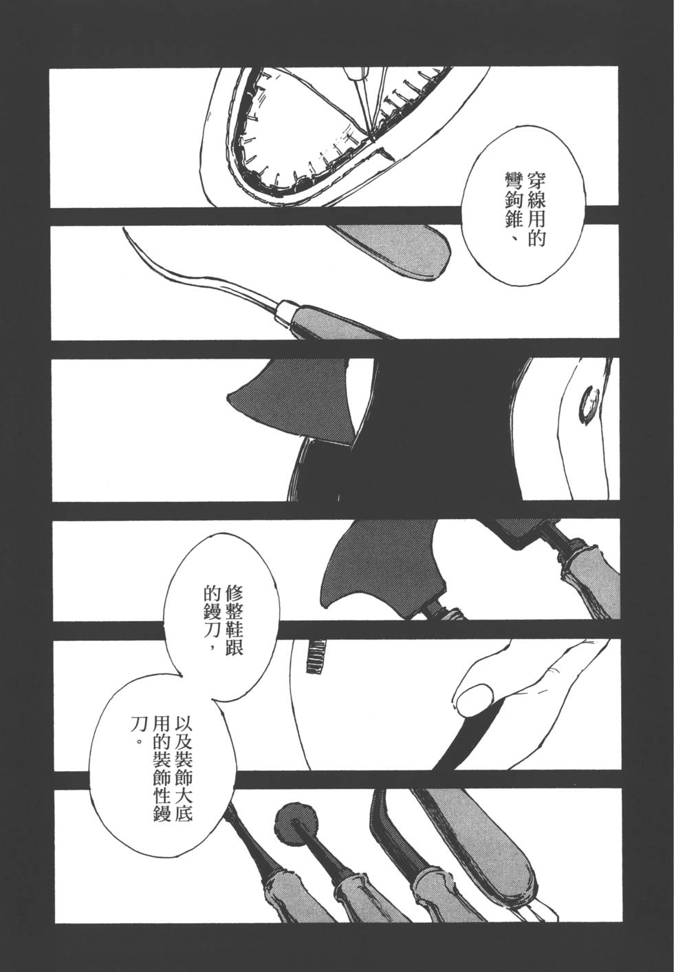 第163页