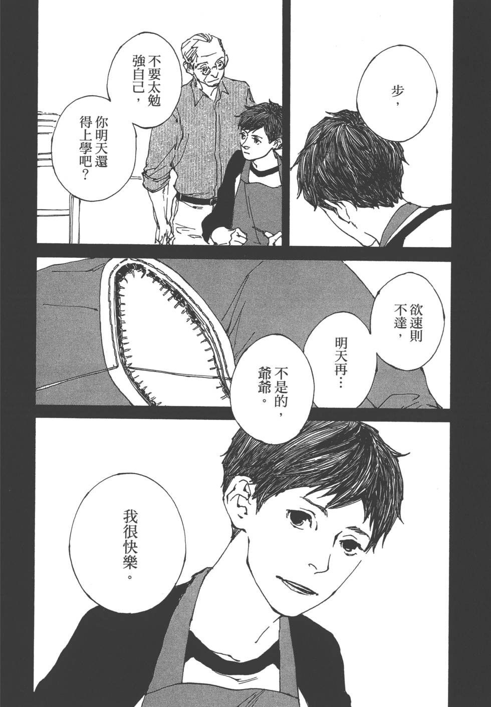 第164页