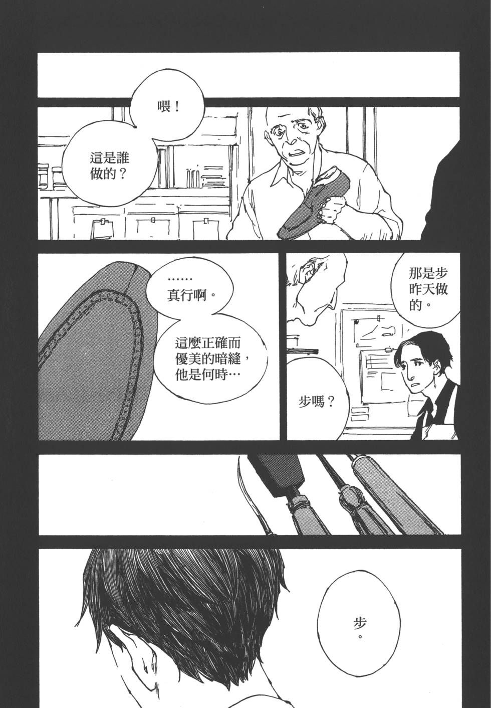 第165页