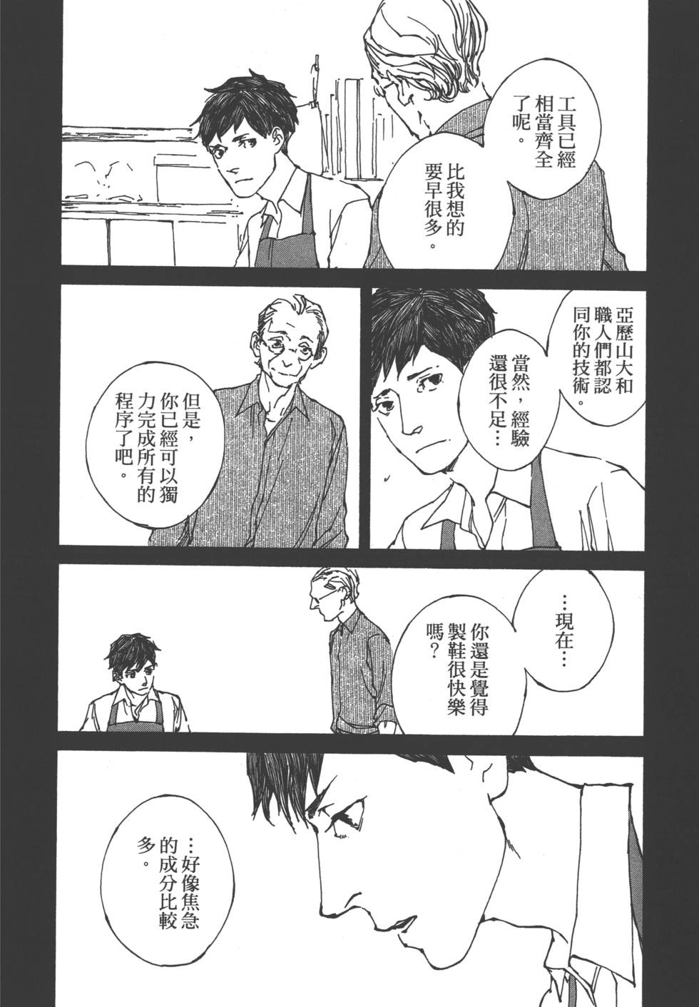 第166页