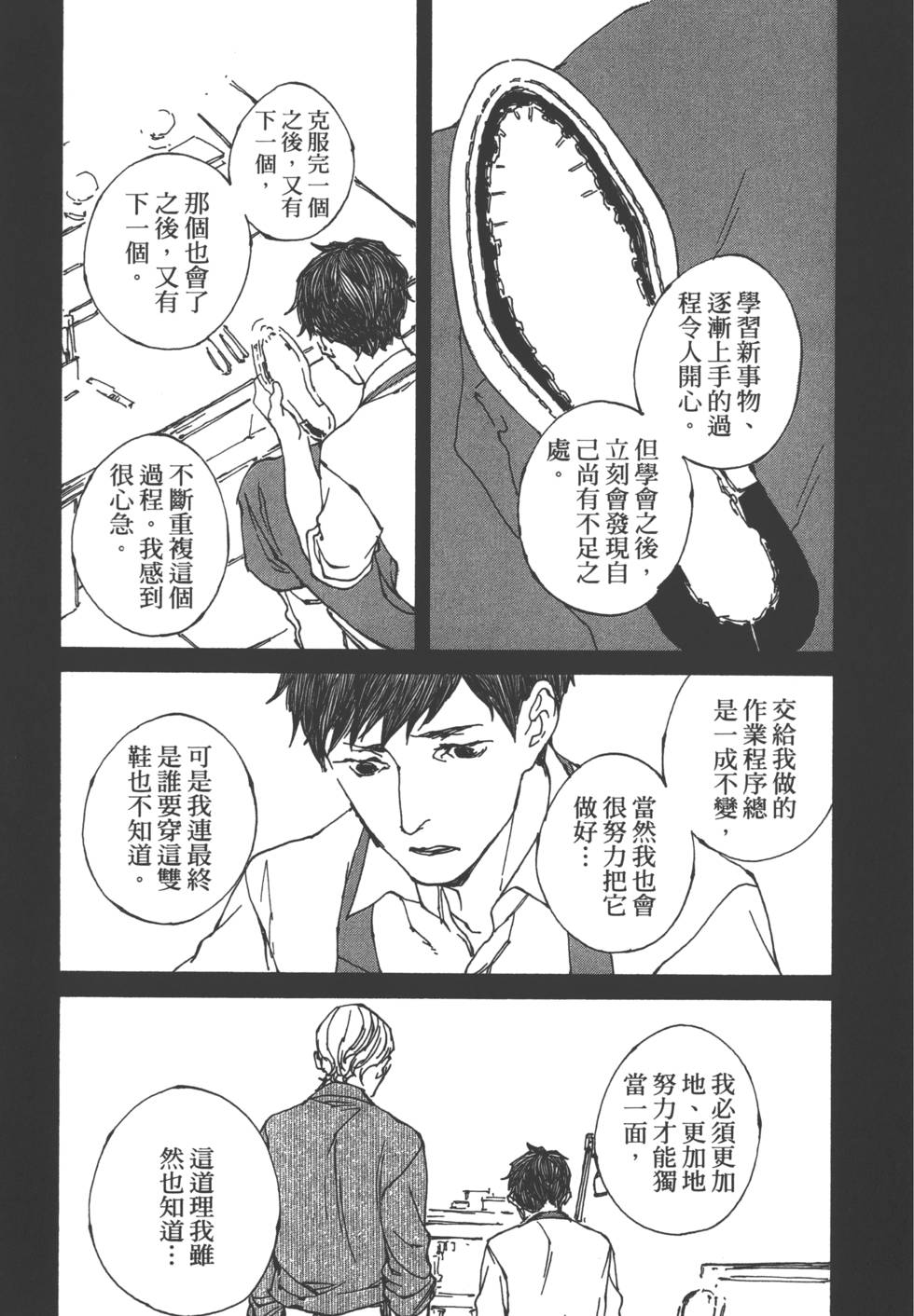 第167页