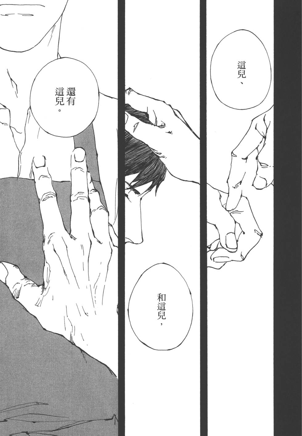 第169页