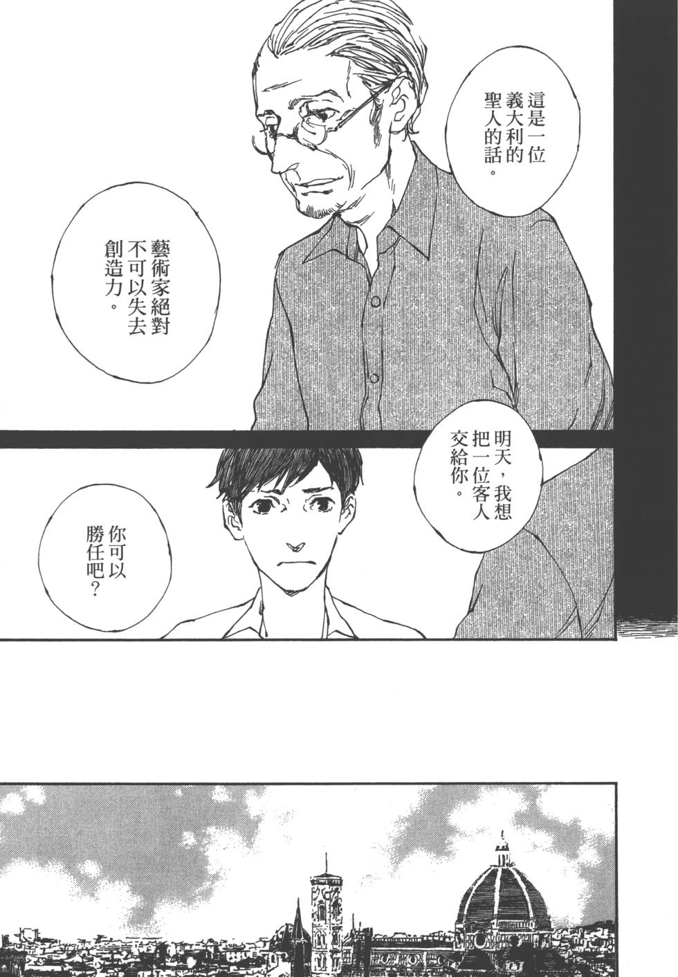 第171页
