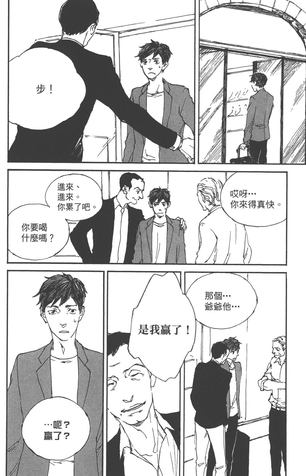 第172页