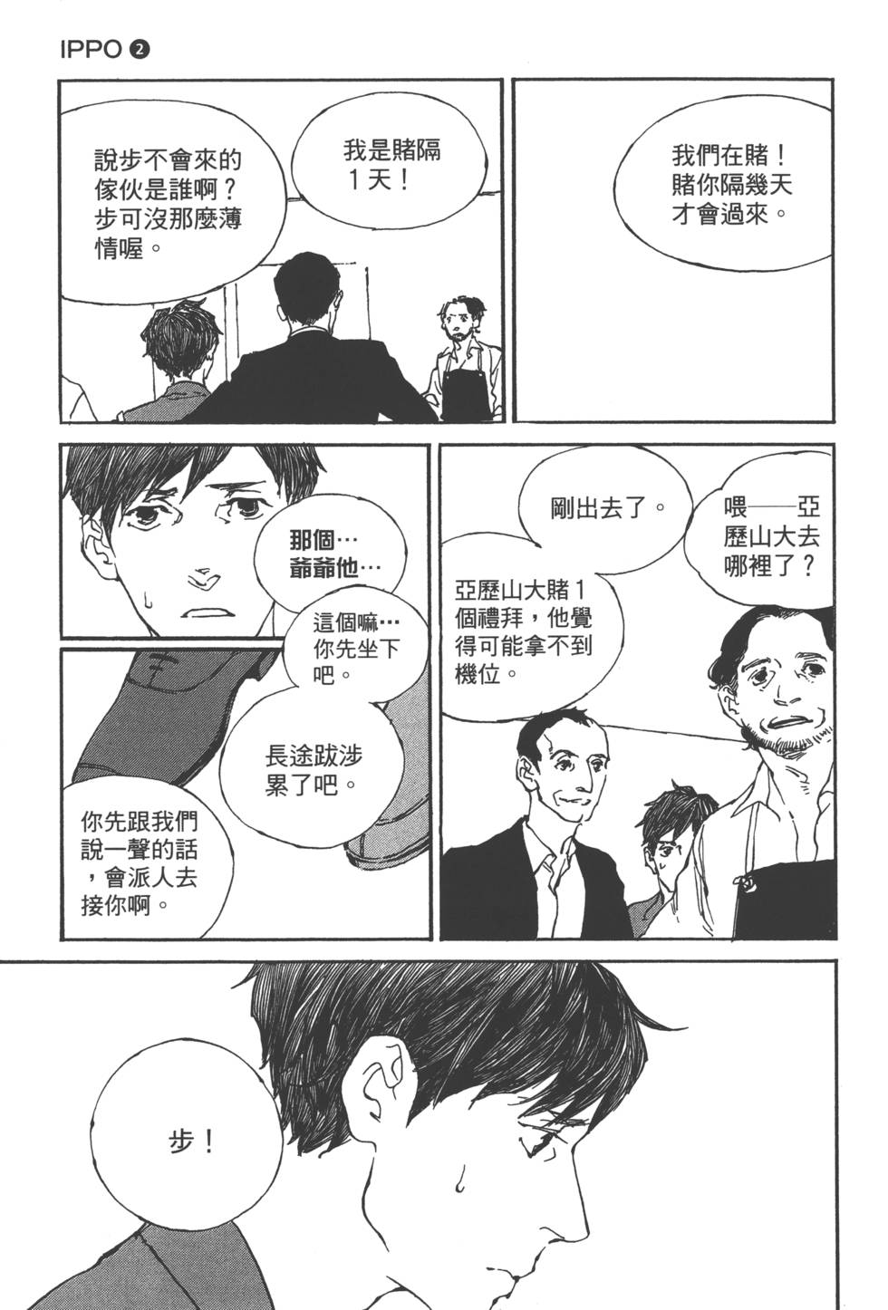 第173页