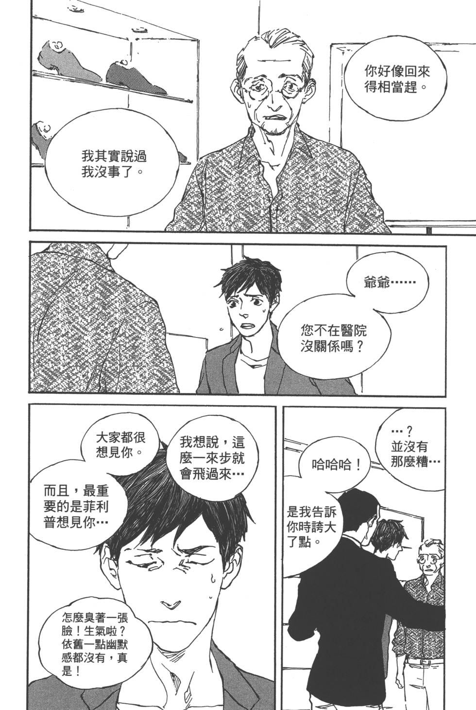 第174页