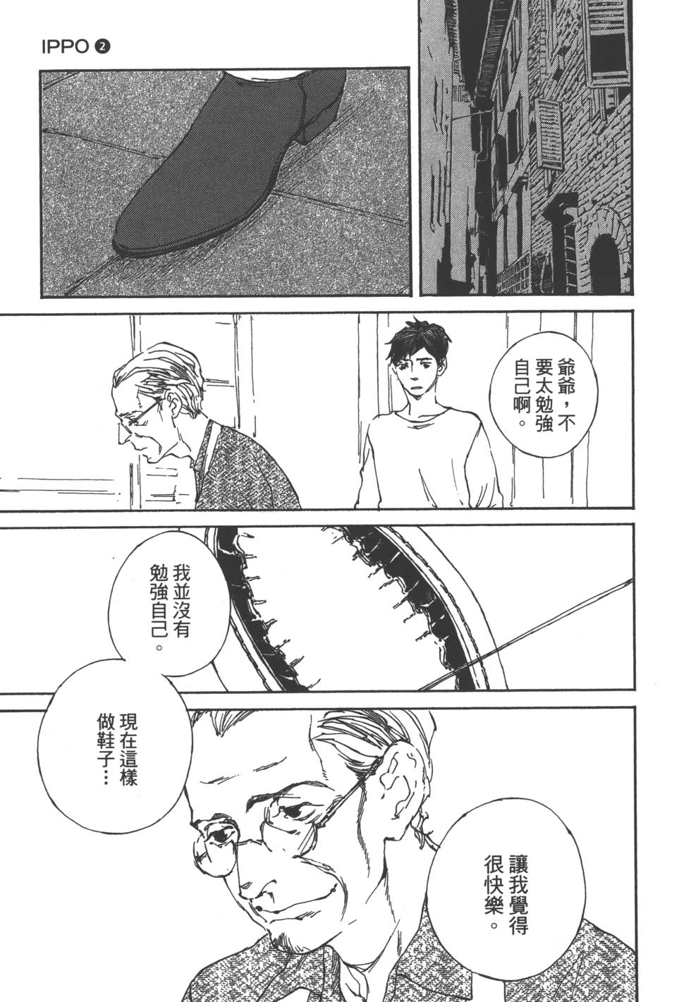 第175页