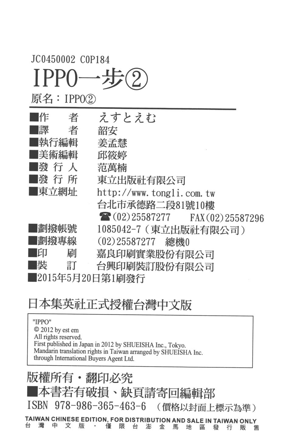 第180页