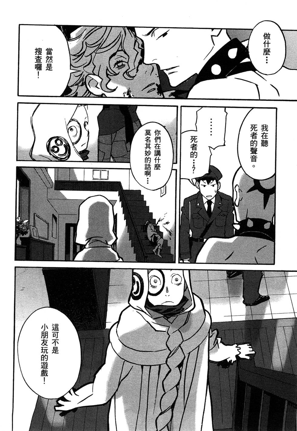 第26页