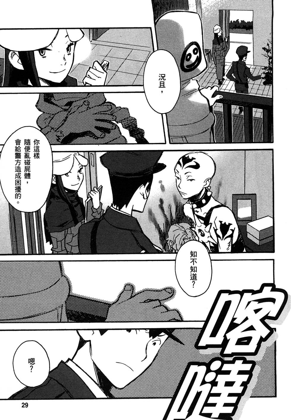 第27页