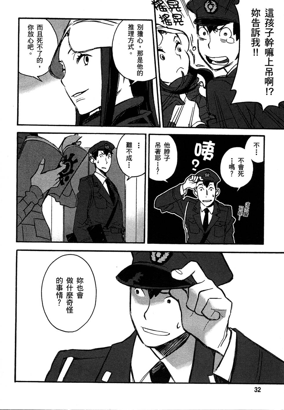 第30页
