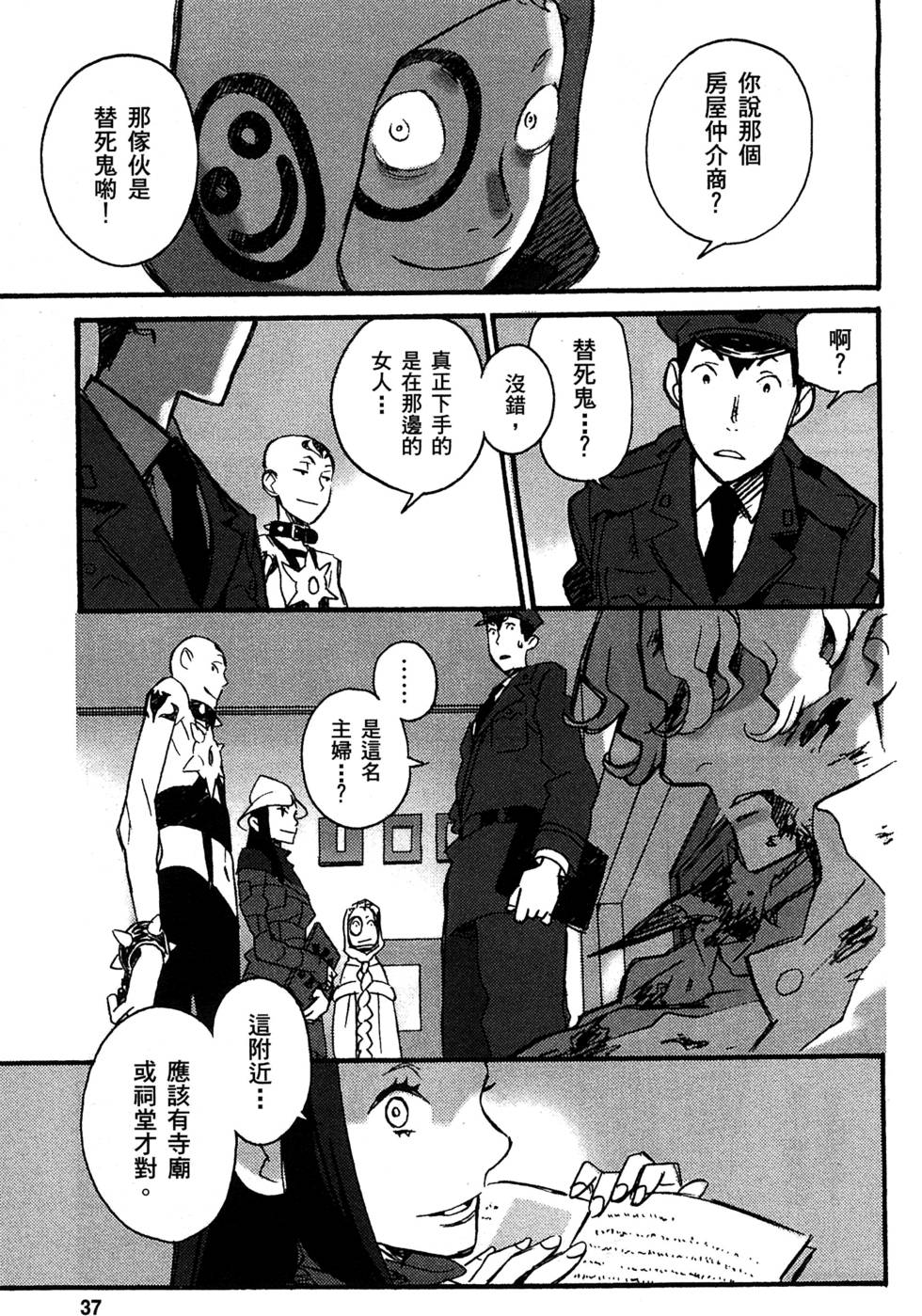第35页
