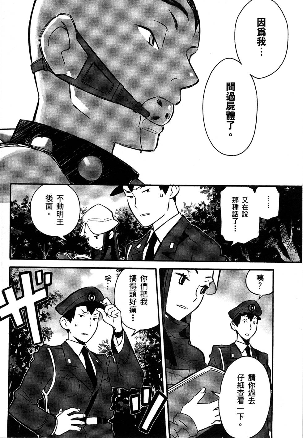 第40页