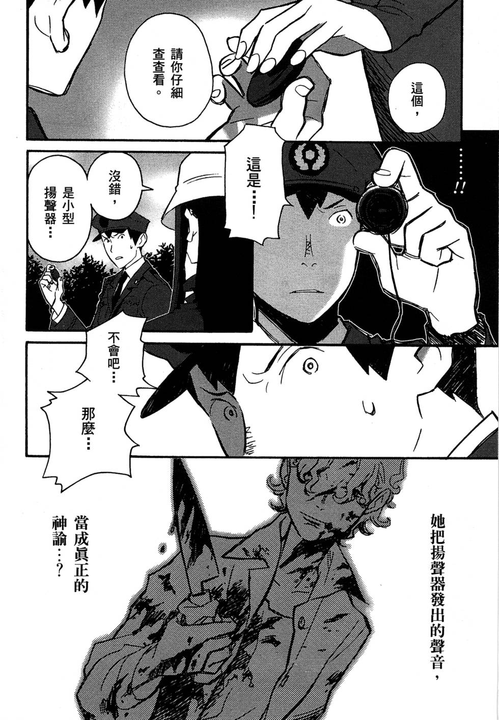 第42页