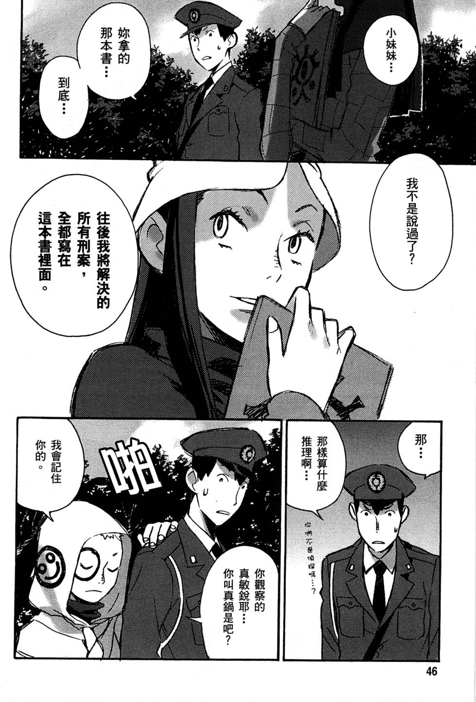 第44页