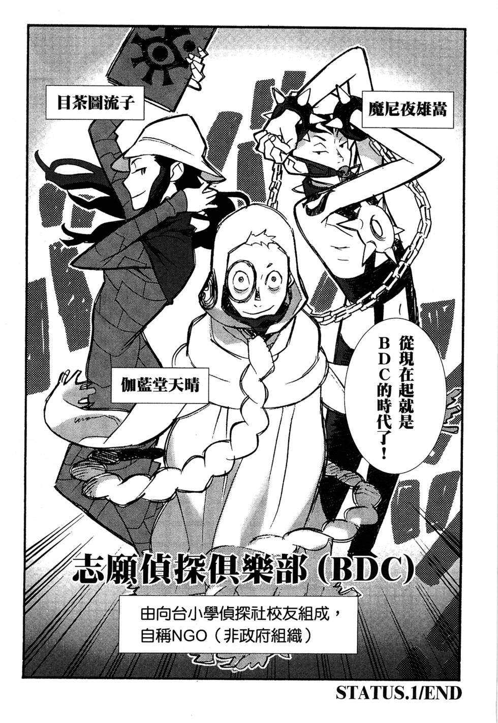 第48页