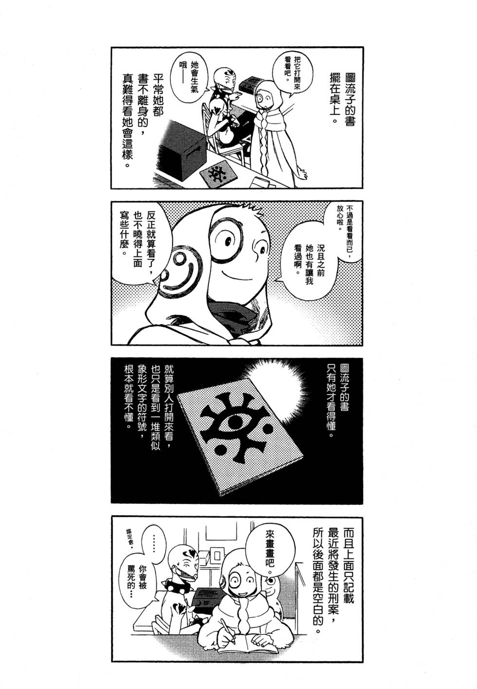 第49页