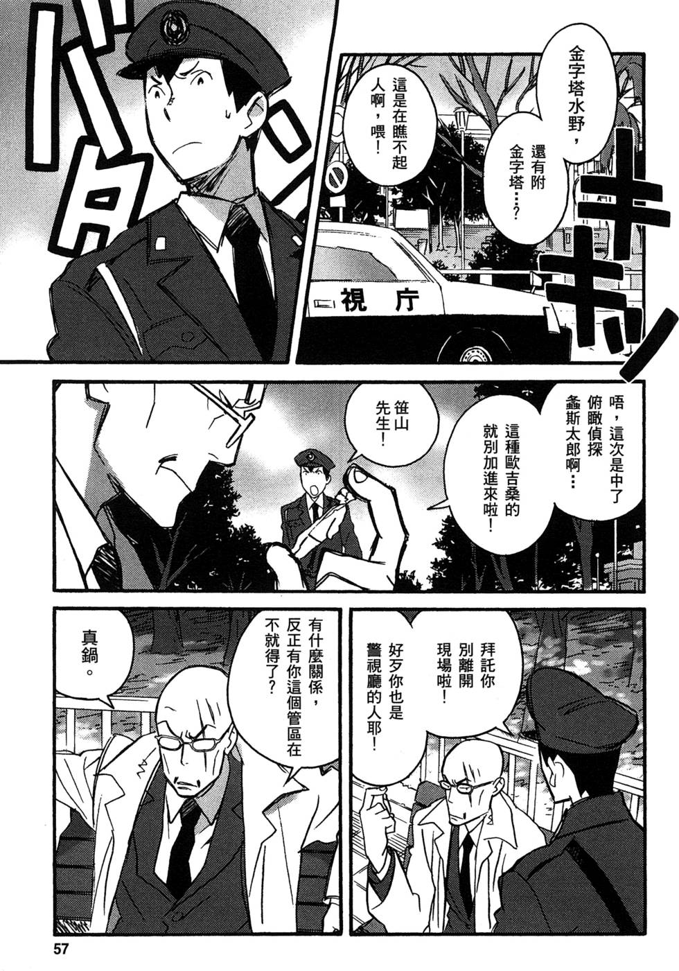 第55页