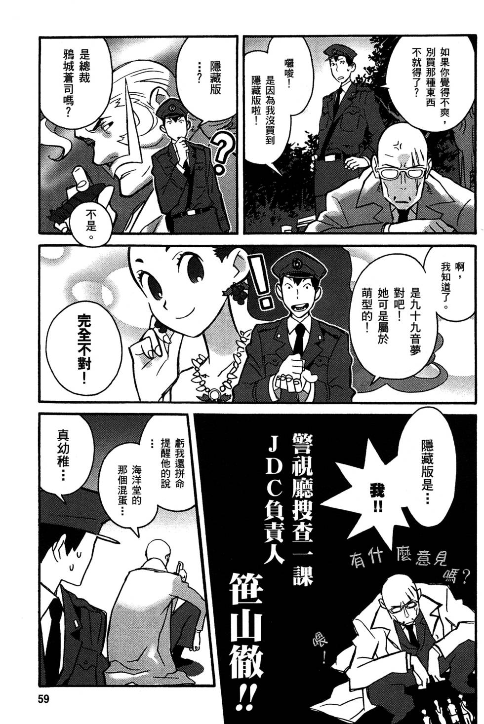 第57页
