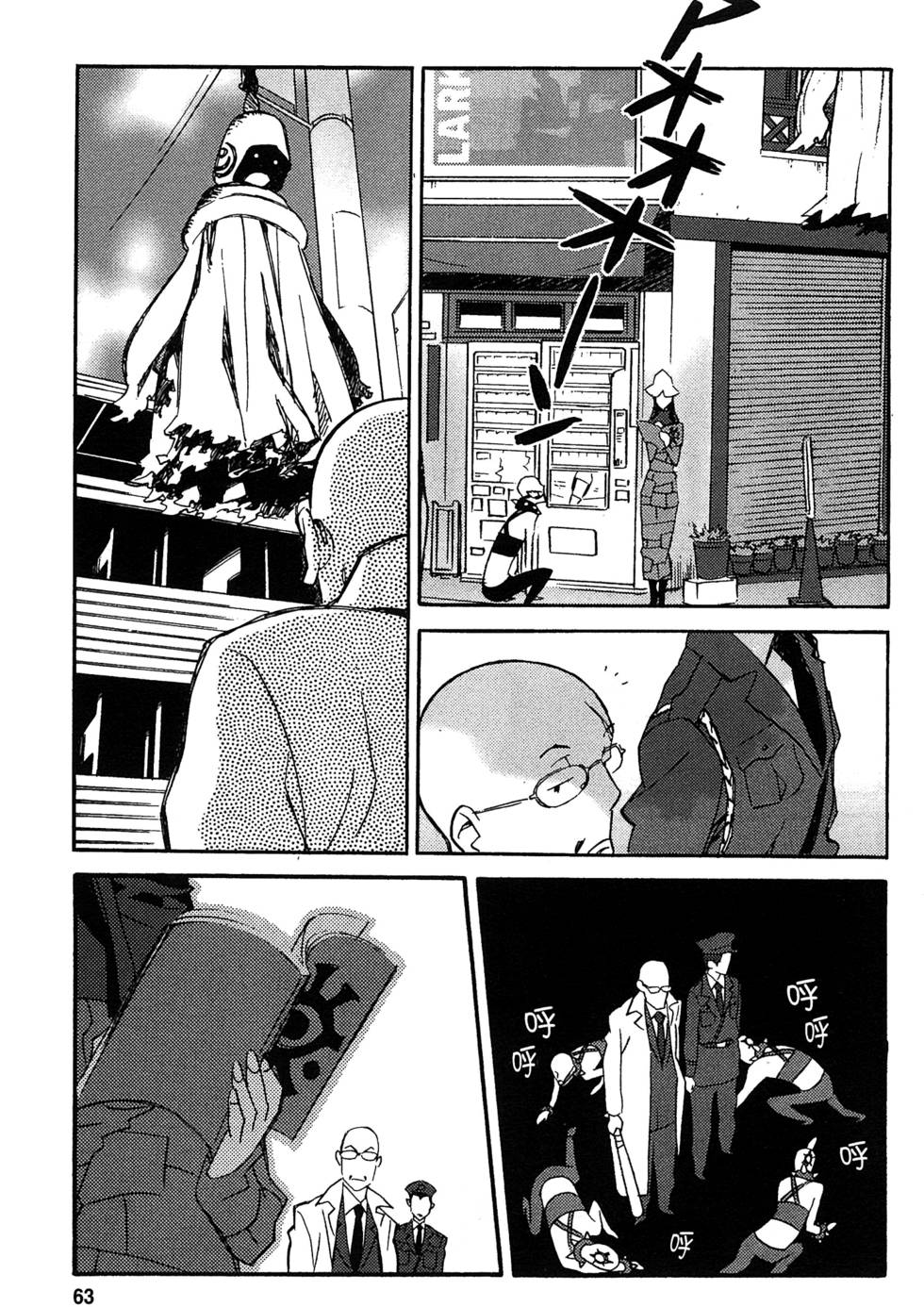 第61页