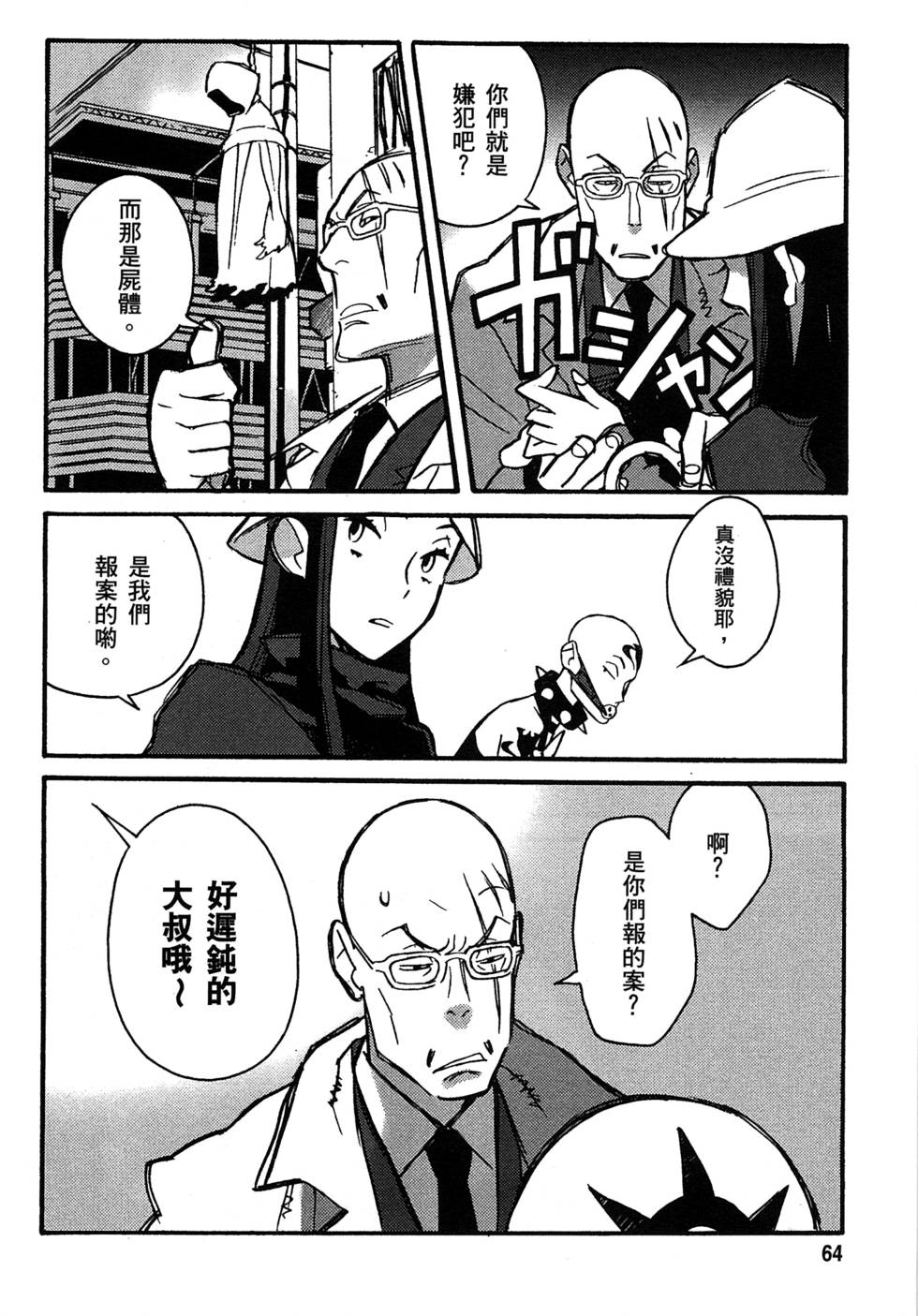 第62页
