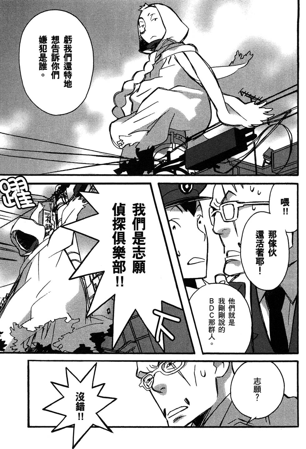 第63页