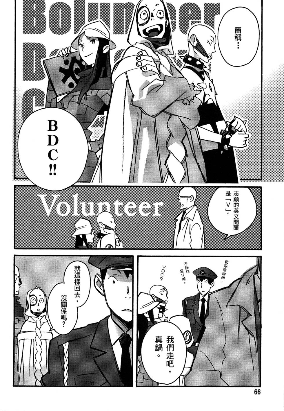 第64页