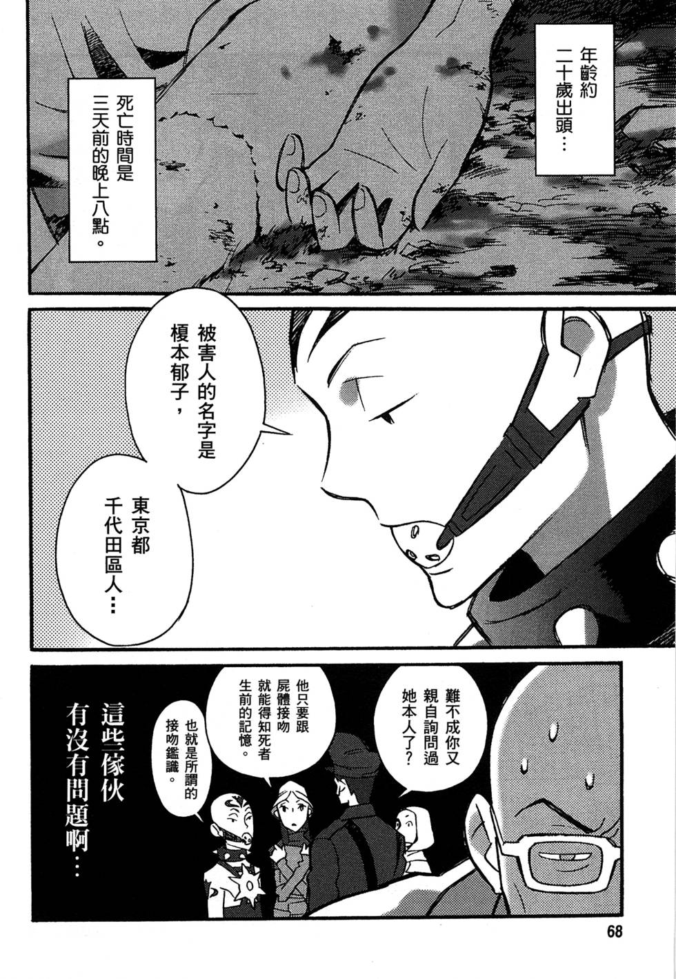 第66页