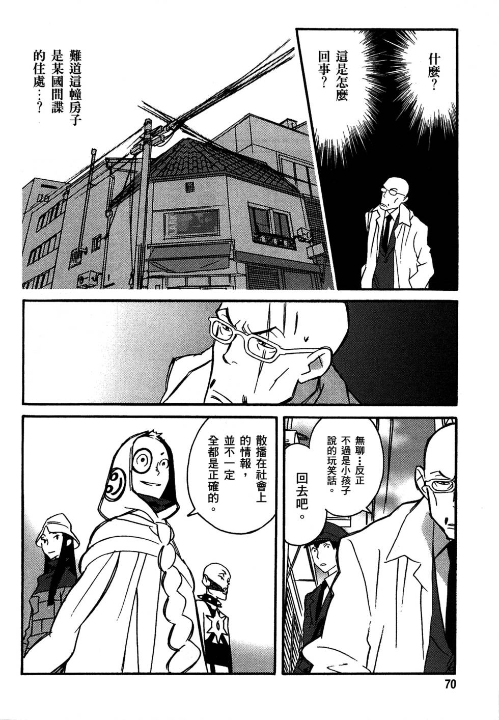第68页