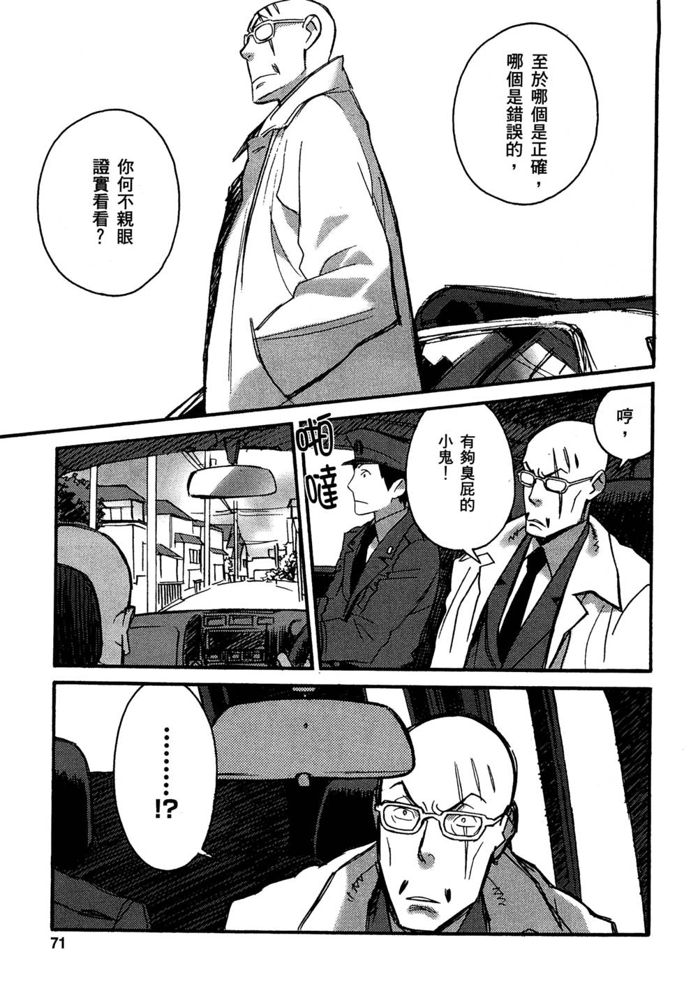 第69页