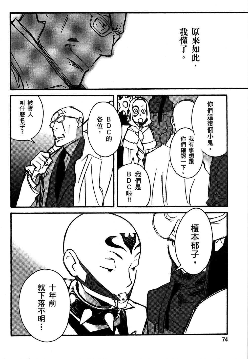 第72页
