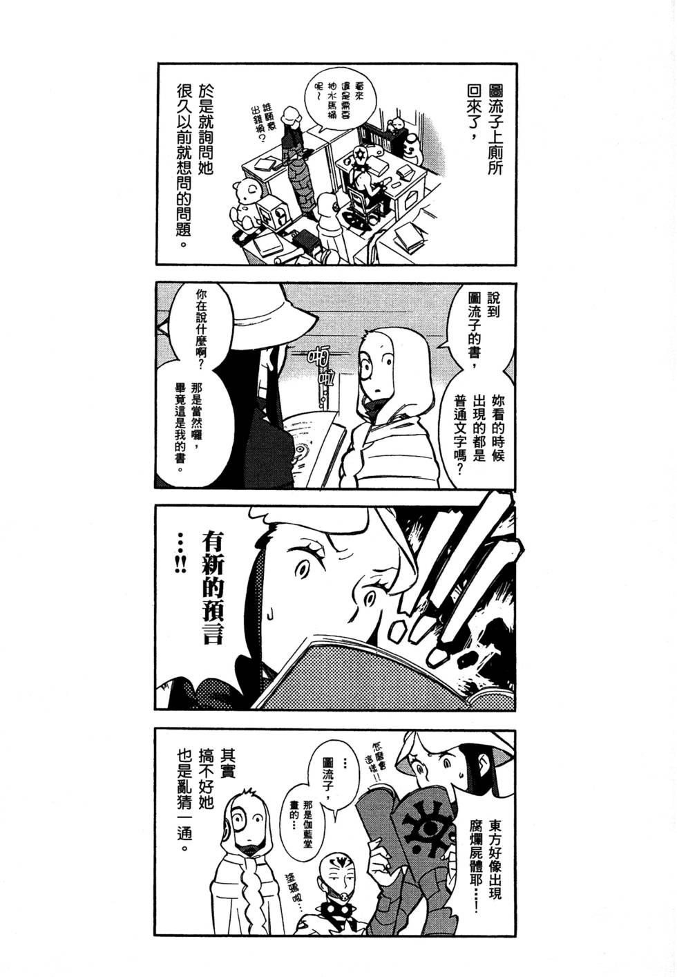 第75页