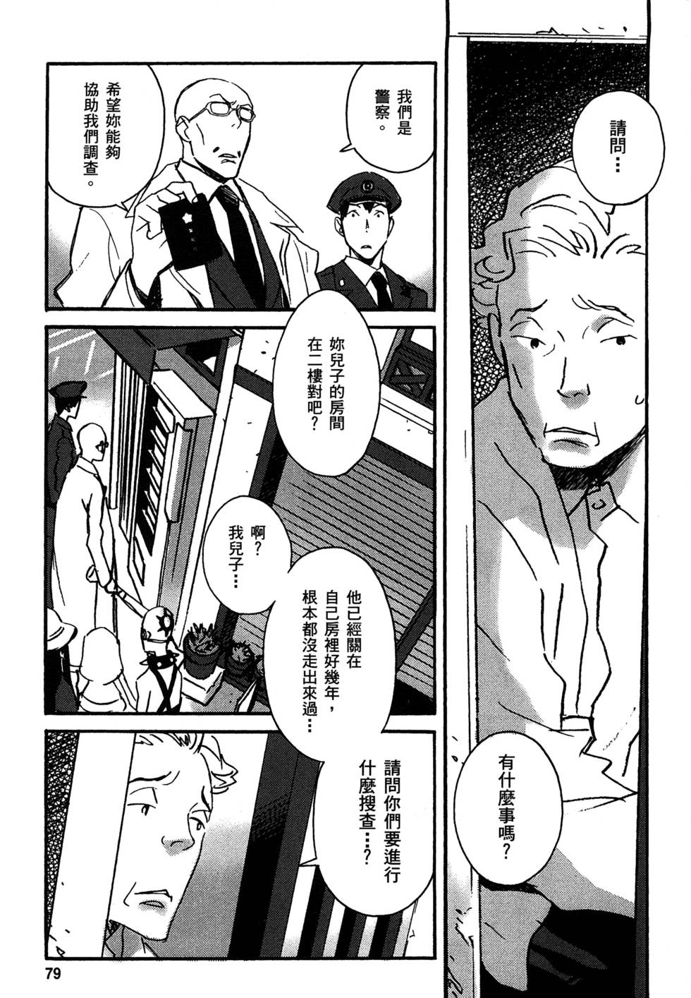 第77页